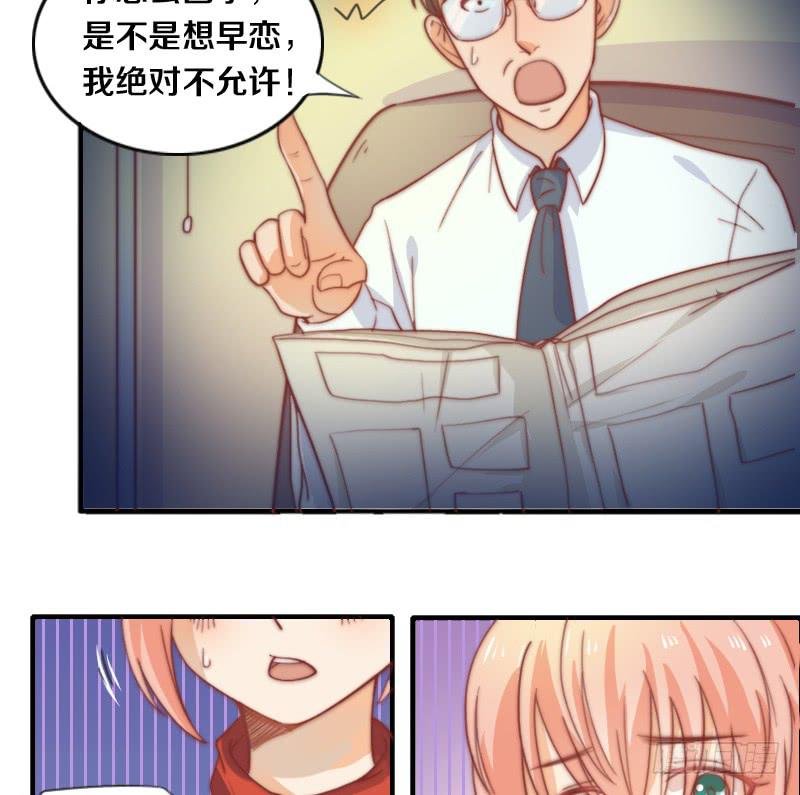 第10话 软绵绵的小姐姐