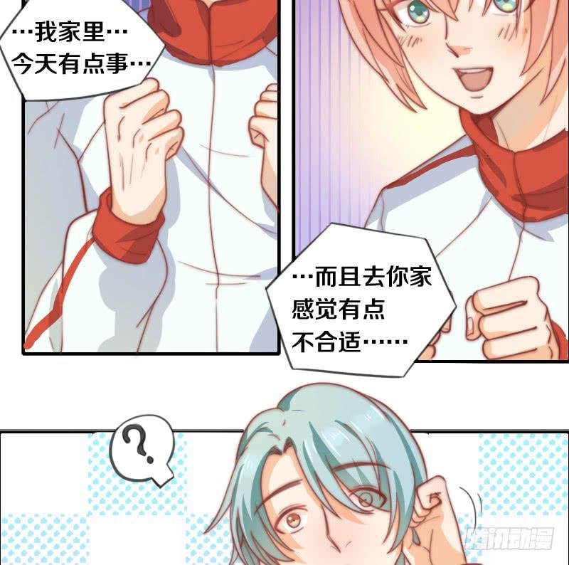 第10话 软绵绵的小姐姐