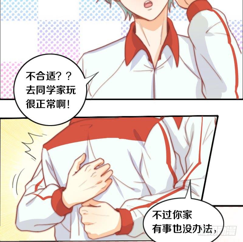 第10话 软绵绵的小姐姐