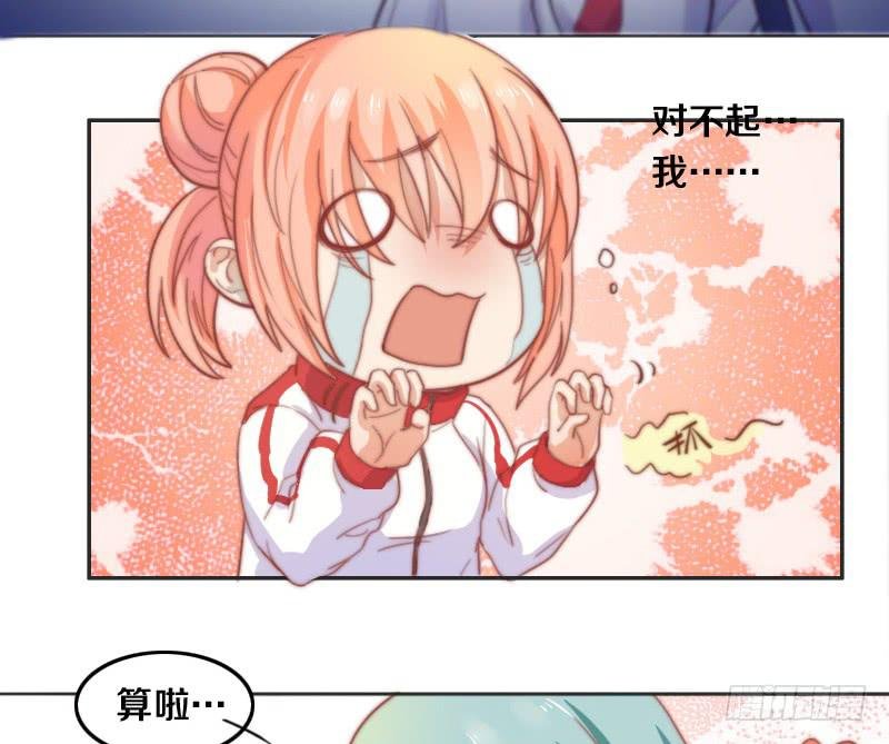 第10话 软绵绵的小姐姐