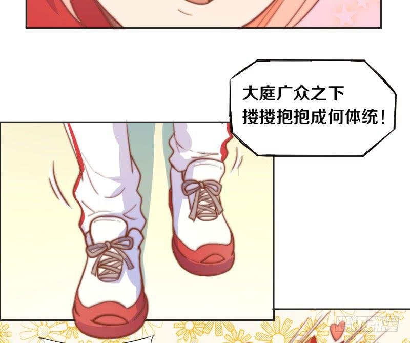 第10话 软绵绵的小姐姐