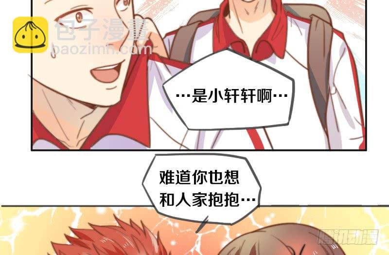 第10话 软绵绵的小姐姐