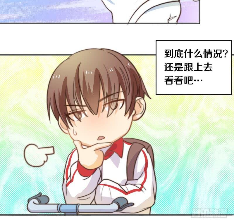 第10话 软绵绵的小姐姐
