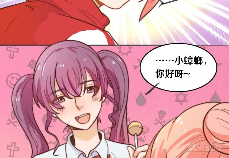 第10话 软绵绵的小姐姐