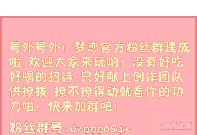 第10话 软绵绵的小姐姐