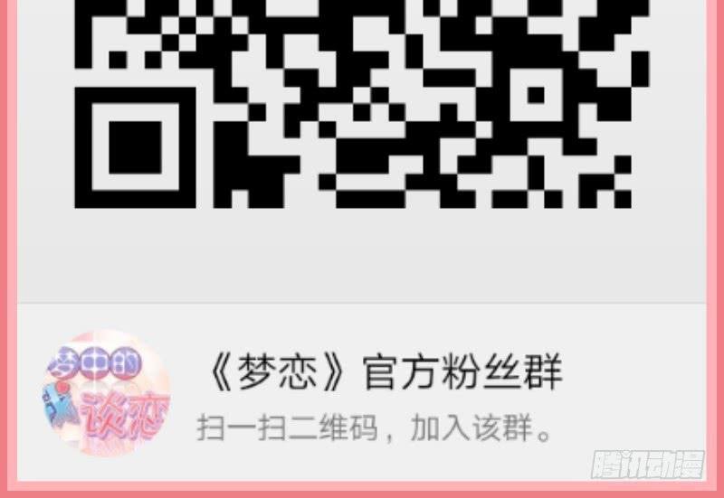 第10话 软绵绵的小姐姐