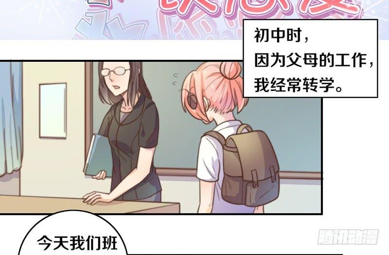 第11话 光明来临