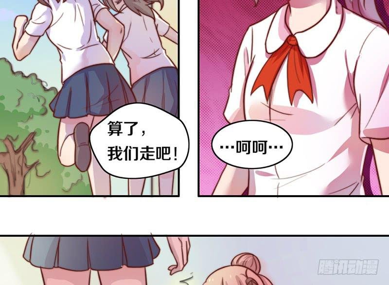 第11话 光明来临