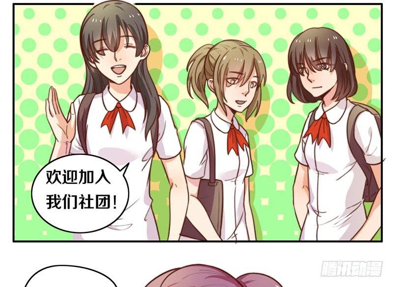 第11话 光明来临