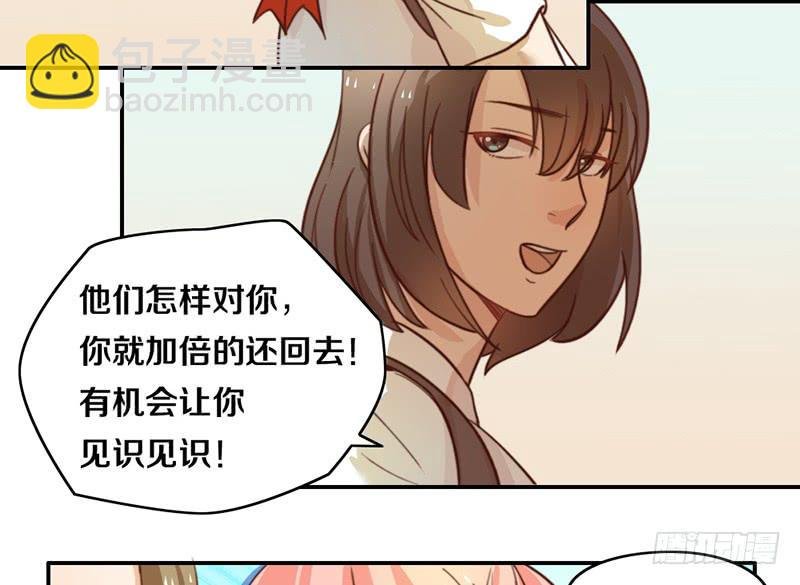 第11话 光明来临