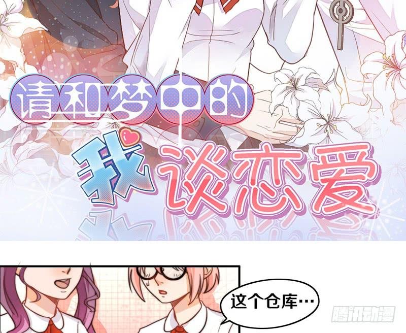 第12话 以暴制暴
