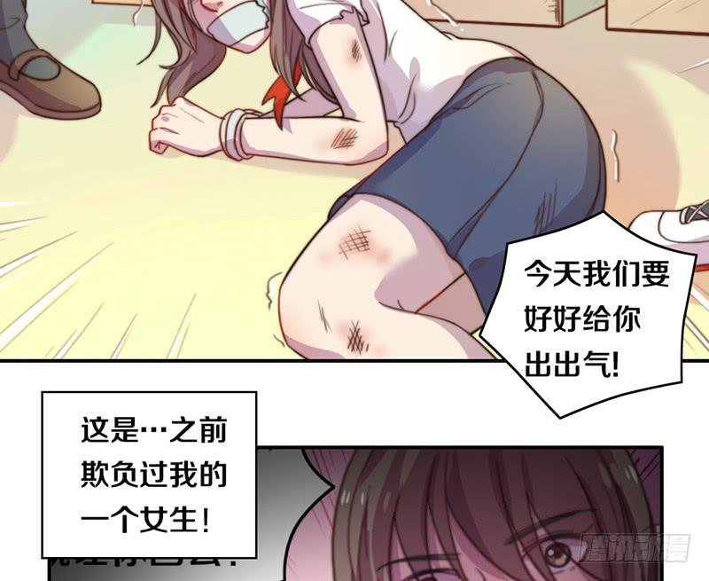 第12话 以暴制暴