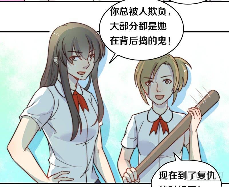 第12话 以暴制暴