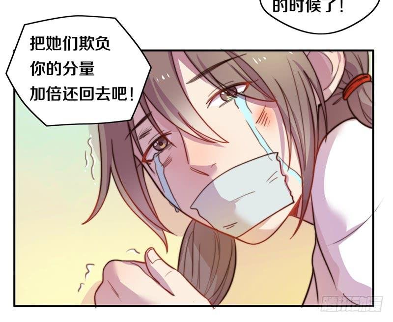 第12话 以暴制暴