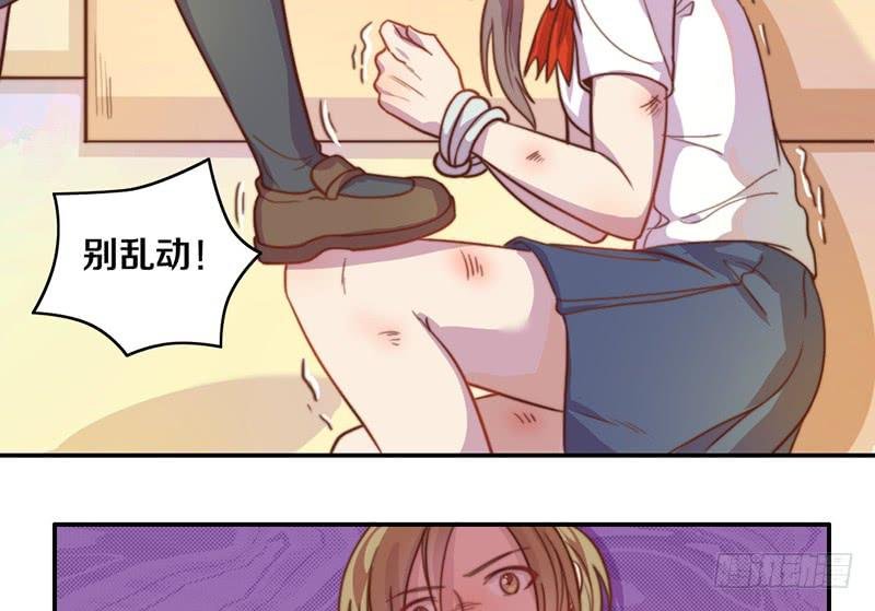 第12话 以暴制暴