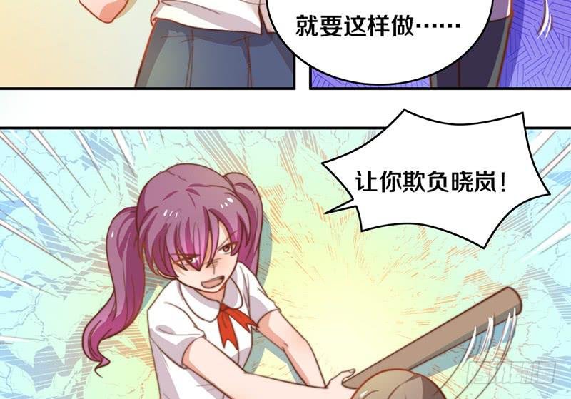 第12话 以暴制暴