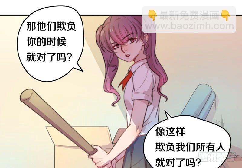 第12话 以暴制暴