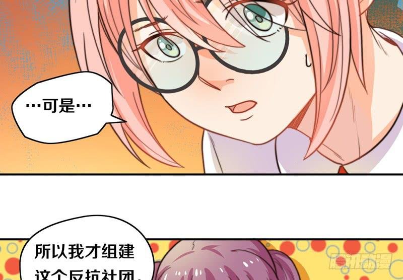 第12话 以暴制暴