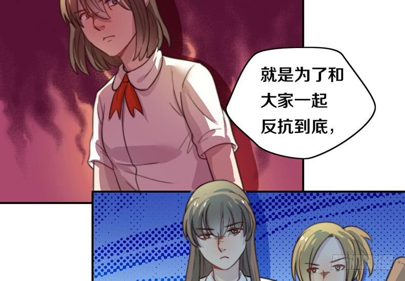 第12话 以暴制暴