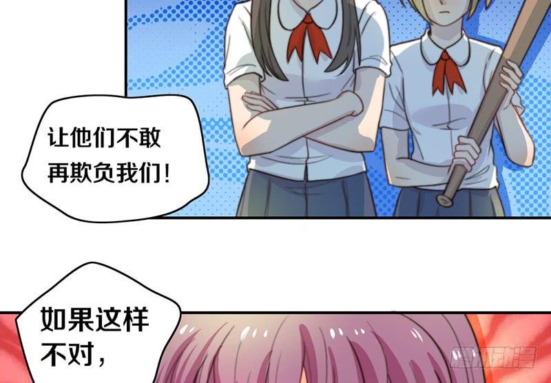 第12话 以暴制暴
