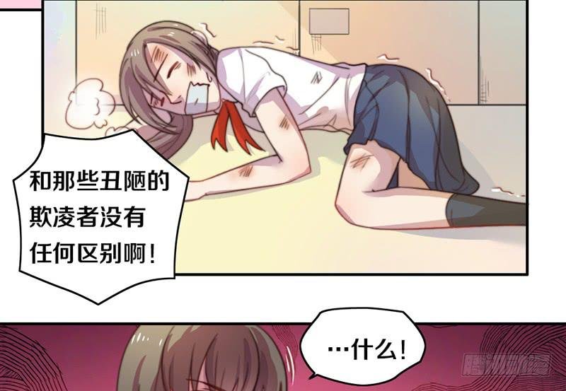 第12话 以暴制暴