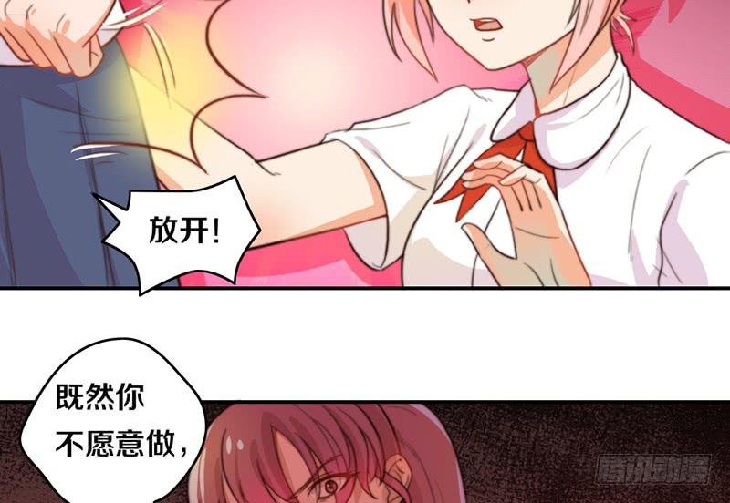 第12话 以暴制暴