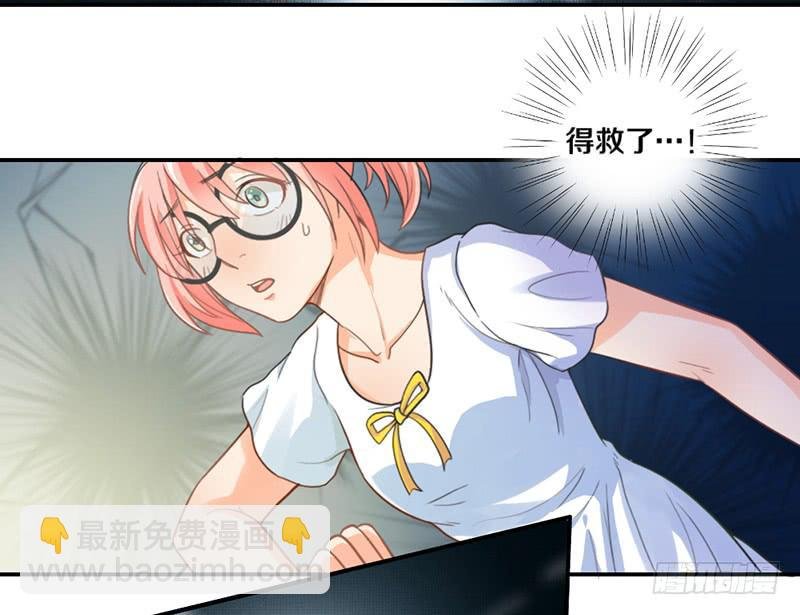 第13话 梦境守护者
