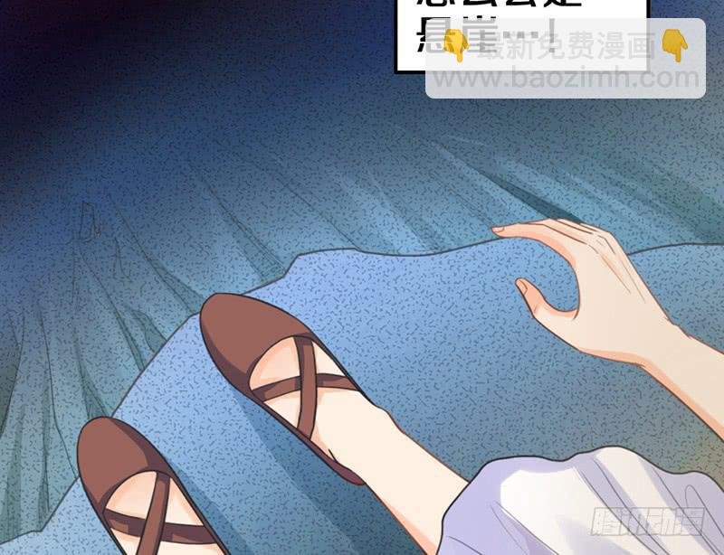 第13话 梦境守护者