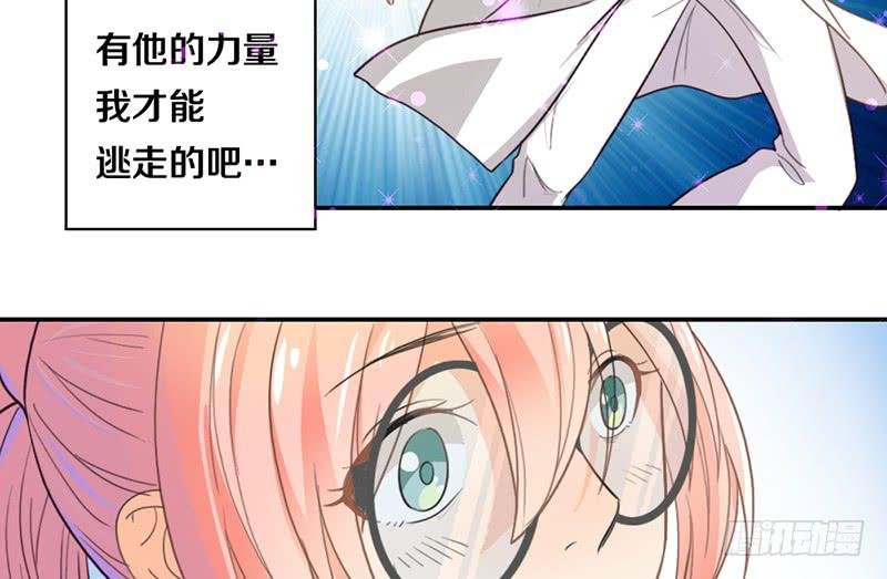第13话 梦境守护者