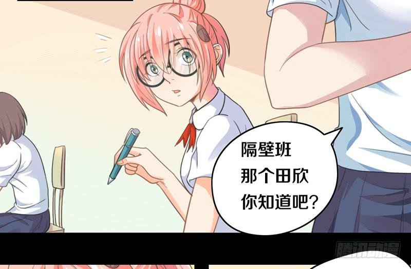 第13话 梦境守护者