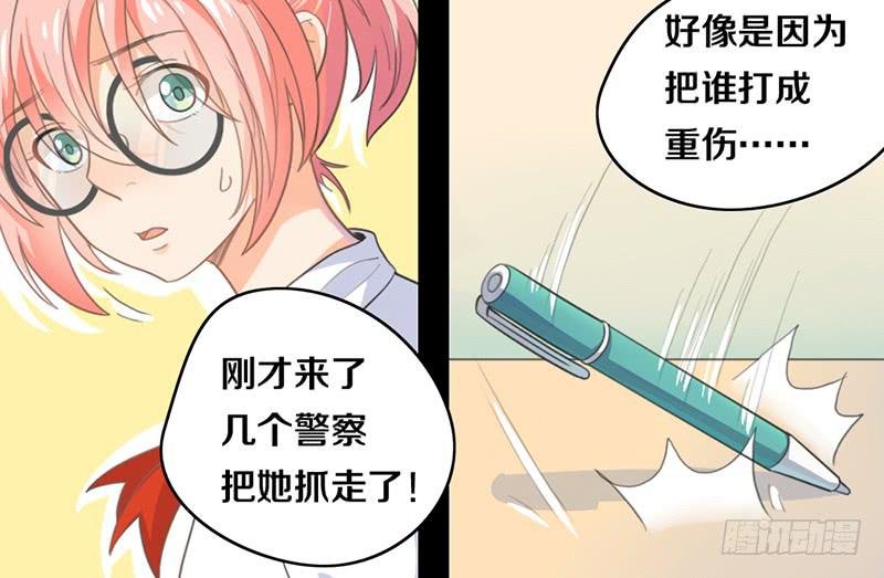 第13话 梦境守护者