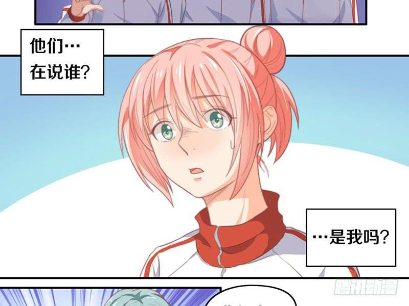 第14话 你点的狗粮已到