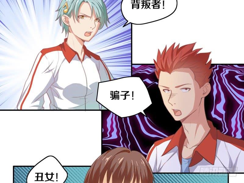 第14话 你点的狗粮已到