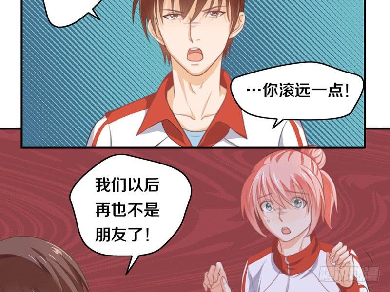 第14话 你点的狗粮已到