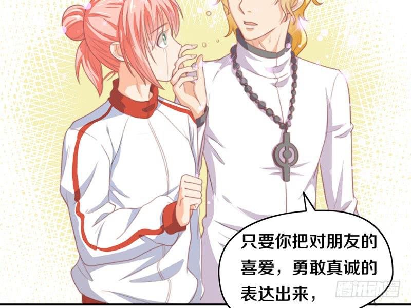 第14话 你点的狗粮已到
