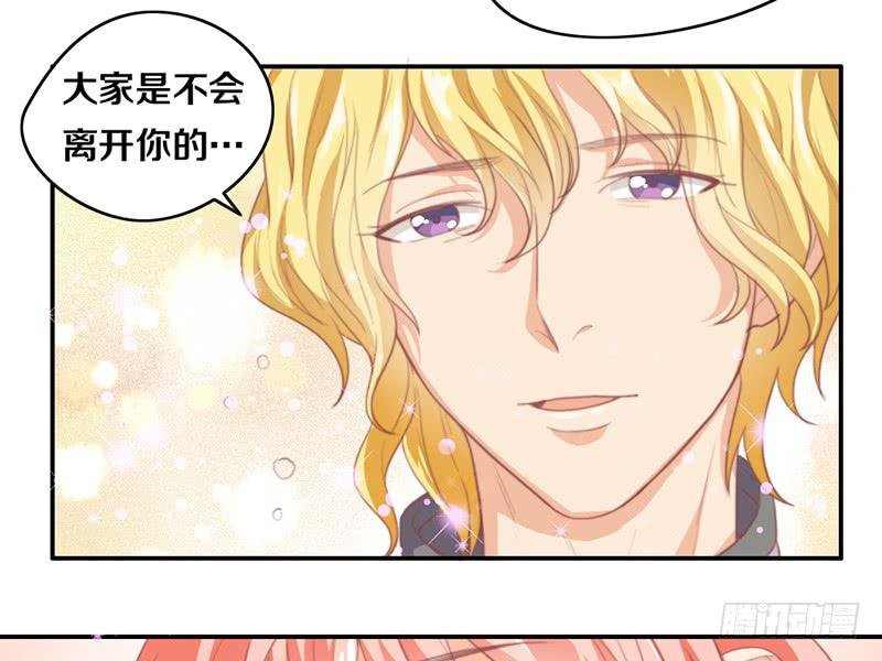 第14话 你点的狗粮已到