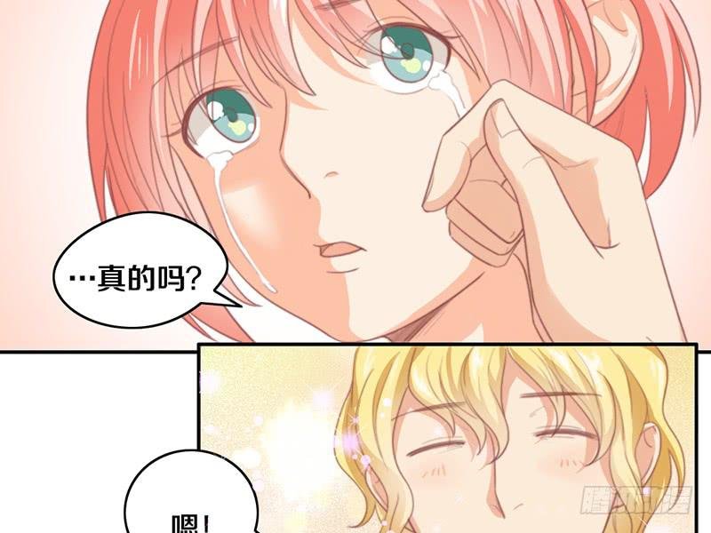 第14话 你点的狗粮已到