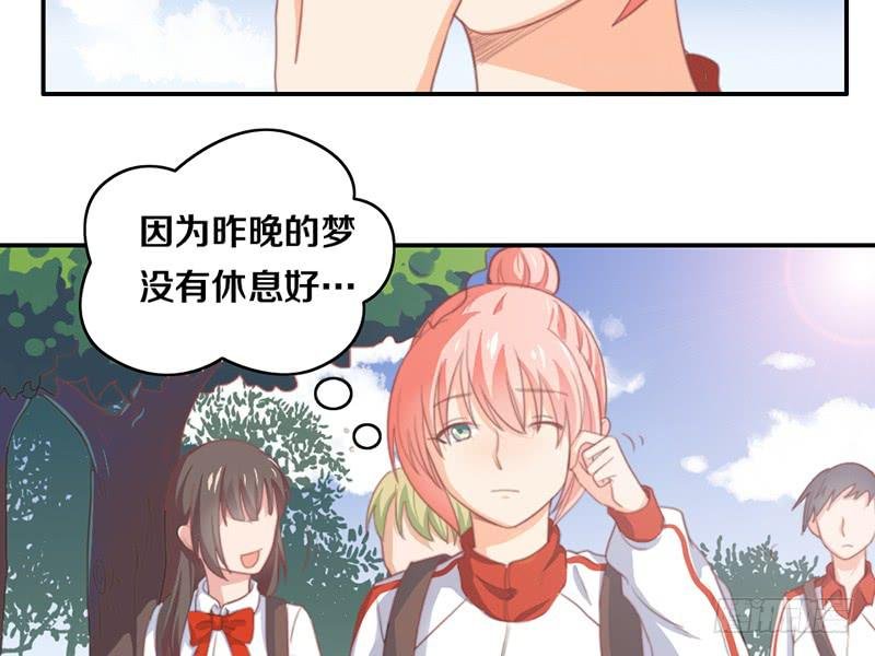 第14话 你点的狗粮已到