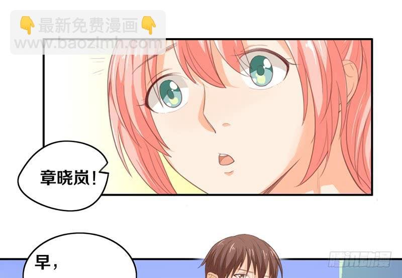 第14话 你点的狗粮已到