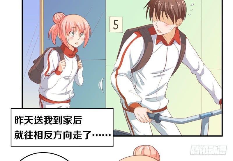 第14话 你点的狗粮已到