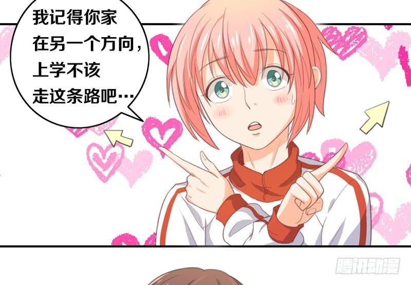 第14话 你点的狗粮已到