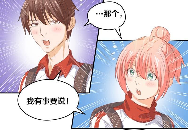 第14话 你点的狗粮已到