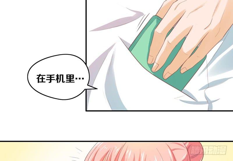 第14话 你点的狗粮已到