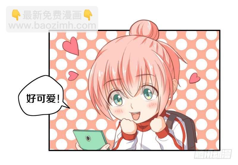 第14话 你点的狗粮已到