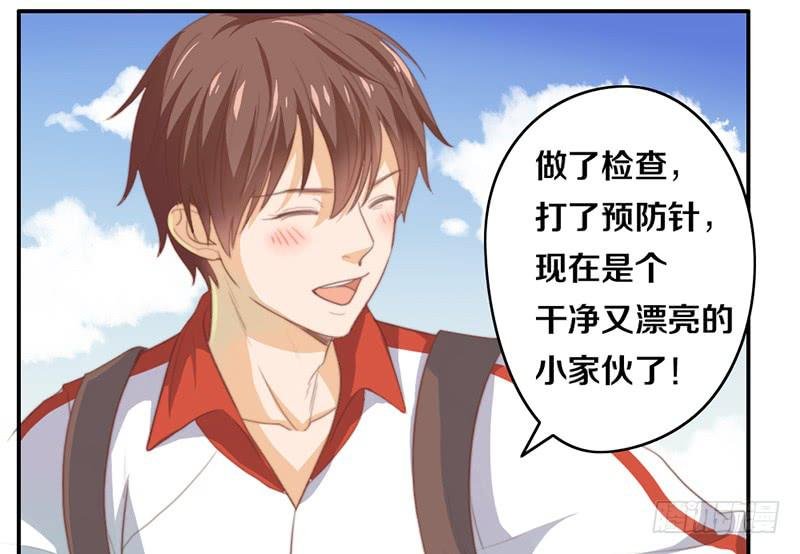 第14话 你点的狗粮已到