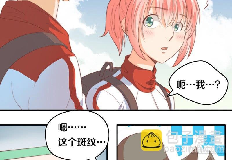 第14话 你点的狗粮已到