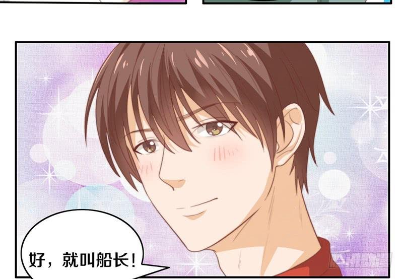 第14话 你点的狗粮已到