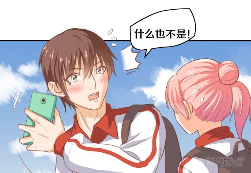 第14话 你点的狗粮已到