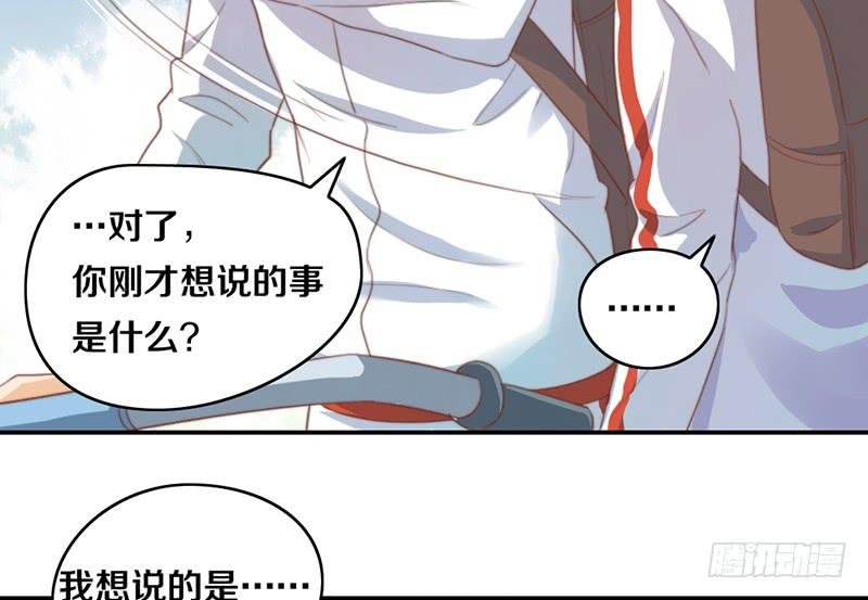第14话 你点的狗粮已到