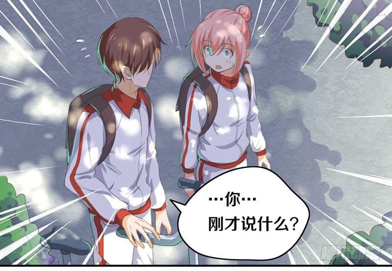 第14话 你点的狗粮已到